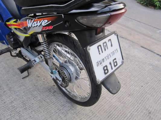 บ่องตง ยังไงก็ขาย wave100ปี46รถบ้านเครื่องเดิมๆชุดโอนครบ