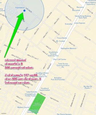 รถยกไฟฟ้านั่งขับ Toyota 6FBL25 มือสองญี่ปุ่นแท้ นำเข้าจากญี่ปุ่น