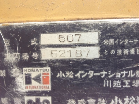 รถตัก โคมัสซุ 507  สนใจติดต่อ 081 - 6079515