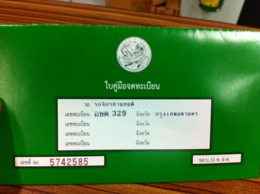 ทะเบียนแท้ 100 \% suzuki savage .ราคา 75,000 บาท รถอยู่ กทม. เครื่องดีครับ ไม่มีเวลาใช้