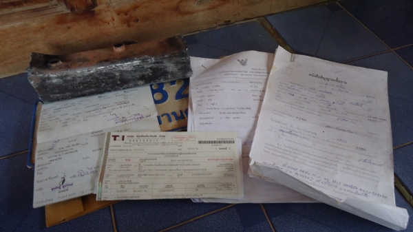 เล่มทะเบียนดัสสัน720พร้อมชุดโอน เล่มทะเบียนดัสสัน720พร้อมชุดโอน