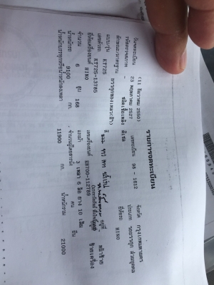 รถบรรทุกน้ำ2เพลาKT725 เครื่องEH700 รถบรรทุกน้ำ2เพลาKT725 เครื่องEH700