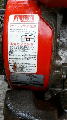 ขายรถพรวนดินหลังเต่า yanmar mrt6dx  6แรง เก่าญี่ปุ่น