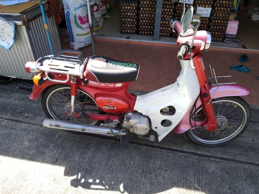 ขายริวก้าสตาร์ด2ระบบมือเท้า ขายริวก้าสตาร์ด2ระบบมือเท้า