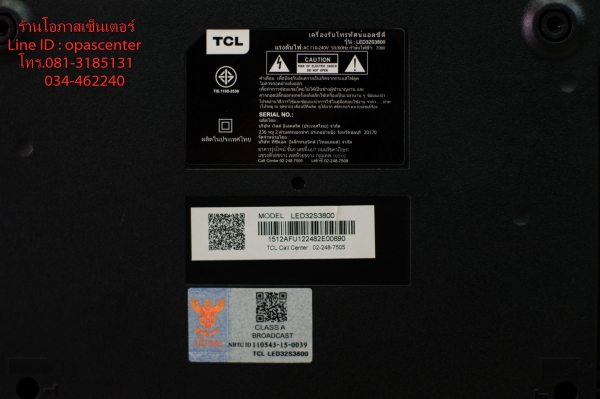 LED Digital Smart TV TCL รุ่น LED32S3800 ขนาด 32 นิ้ว มีรีโมท เล่นเน็ตได้ สภาพใหม่