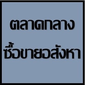 รวบรวมอัพเดตราคาที่ดินเฉลี่ยทุกจังหวัดได้ที่นี่ มีเป็นพันๆแปลง มีค่าเฉลี่ยรายจังหวัดและค่าเฉลี่ยทั้งประเทศให้ดูด้วย จะทำการอัพเดตทุกอาทิตย์
