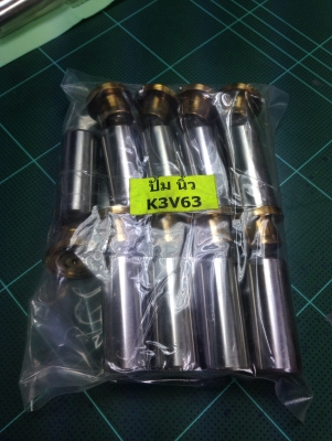 นิ้วปั้มk3v63 ใหม่ๆ