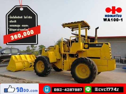 รถตักราคาถูก wa-100 รถตักราคาถูก wa-100