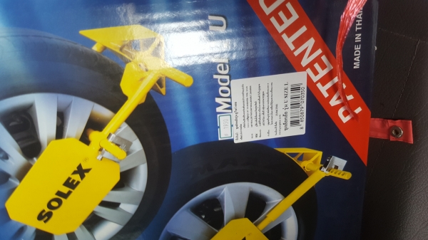 ขายที่ล้อคล้อเก่งกระบะราคา1500บาทโทร0643130366