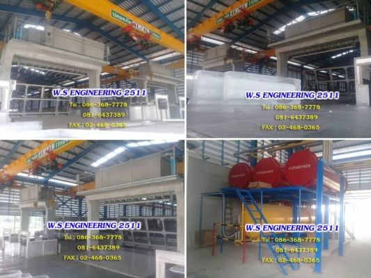 รับสร้างโรงน้ำแข็ง-รับสร้างเครื่องทำน้ำแข็งหลอด ออกแบบ ผลิต จำหน่าย ติดตั้ง ซ่อม