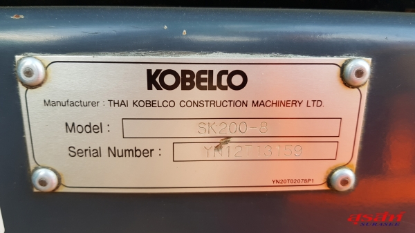 ขายรถแบคโฮ KOBELCO SK200-8 YN12 SuperXM 7 พันชั่วโมง สภาพนางฟ้า สวย แน่น เต็ม ทำงานสมบูรณ์ทุกระบบ