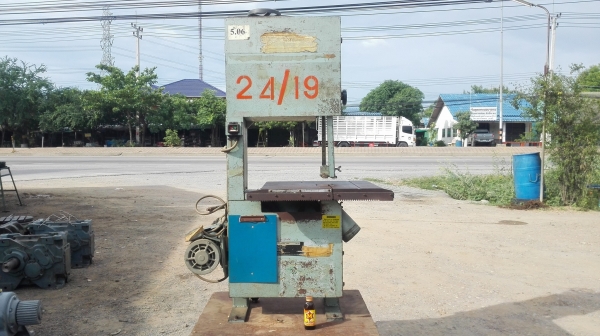 เลื่อยผ่าไม้ญี่ปุ่น HITACHI BANDSAW 13&rdquo;