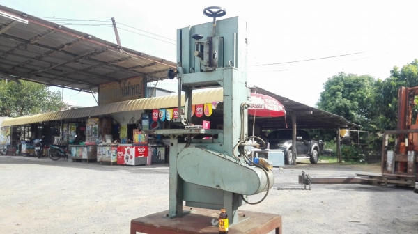 เลื่อยผ่าไม้ญี่ปุ่น HITACHI BANDSAW 13&rdquo;