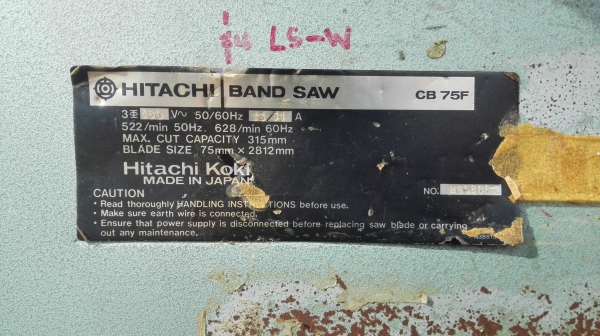 เลื่อยผ่าไม้ญี่ปุ่น HITACHI BANDSAW 13&rdquo;