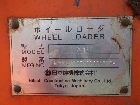 ขายรถตัก ยี่ห้อHITACHI รุ่น ZW180 ขายรถตัก ยี่ห้อHITACHI รุ่น ZW180