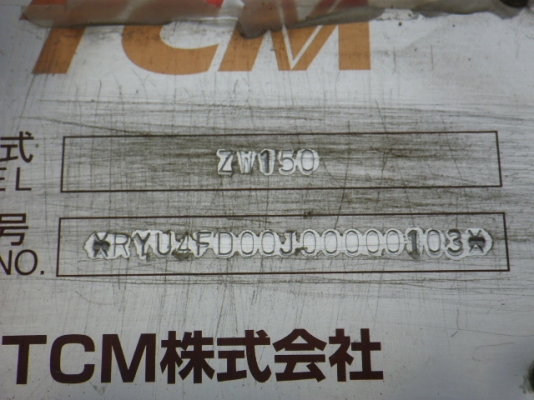 ขายรถตัก ยี่ห้อHITACHI รุ่น ZW150 ขายรถตัก ยี่ห้อHITACHI รุ่น ZW150