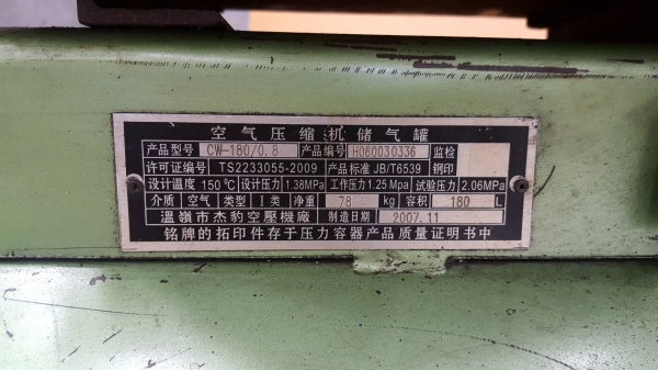 ถูกสุดๆปั้มลม10แรง ไฟ380 พร้อมใช้งาน ราคาเบาๆ ถูกสุดๆปั้มลม10แรง ไฟ380 พร้อมใช้งาน ราคาเบาๆ