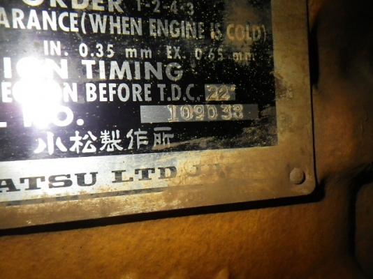 ขายรถตัก ยี่ห้อ KOMATSU รุ่น 510