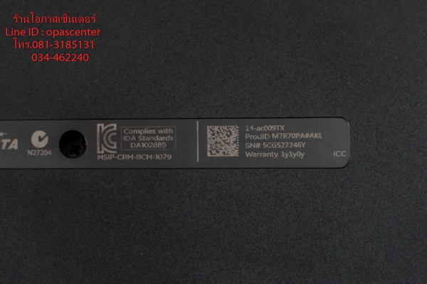 โน๊ตบุ๊ค Hp 14-AC009TX Core i5-5200U 2.2 Ram 4G HDD 500 GB มีการ์ดจอแยก กระเป๋า ที่ชาร์ท