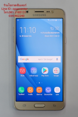 Samsung Galaxy J7 (2016) สีทอง สภาพใหม่ ส่งฟรี