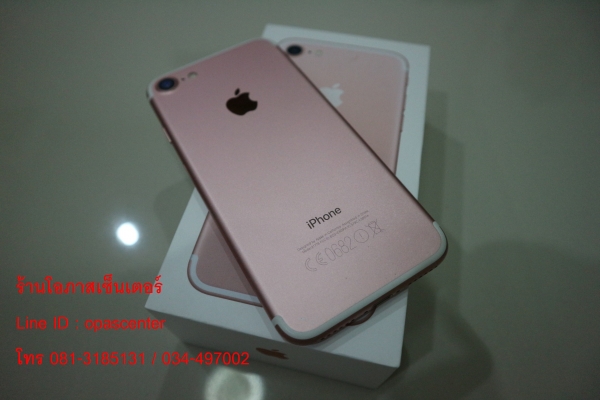 ลดราคา-Iphone 7 128 GB มีที่ชาร์ท กล่อง คู่มือ เข็ม สภาพใหม่ ใช้ได้ปกติ ส่งฟรี