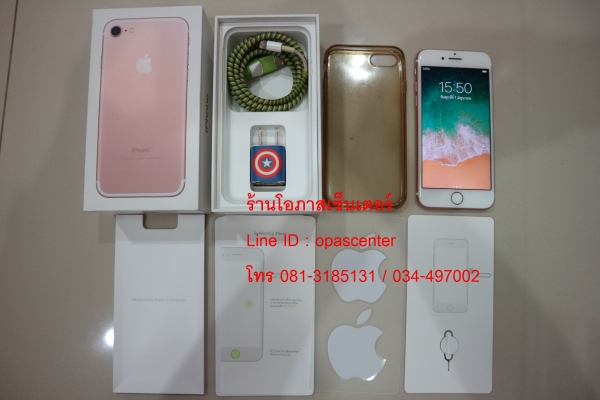 ลดราคา-Iphone 7 128 GB มีที่ชาร์ท กล่อง คู่มือ เข็ม สภาพใหม่ ใช้ได้ปกติ ส่งฟรี