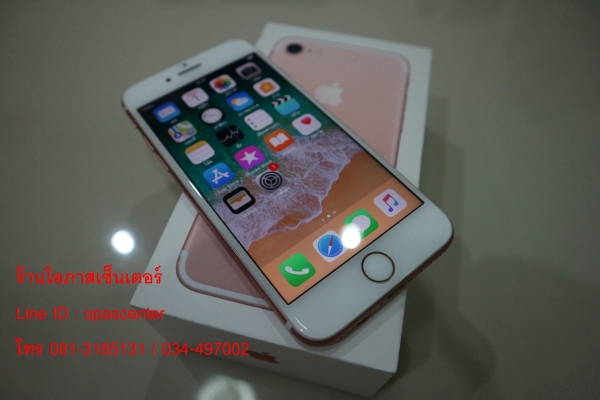 ลดราคา-Iphone 7 128 GB มีที่ชาร์ท กล่อง คู่มือ เข็ม สภาพใหม่ ใช้ได้ปกติ ส่งฟรี