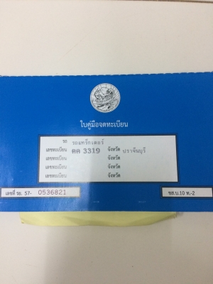 ขายแบคโฮ Komatsu  PC 78 US-8