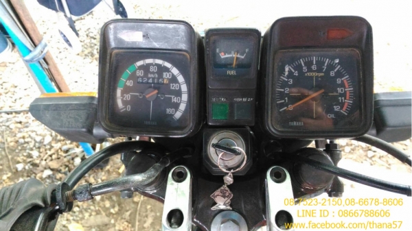 ขายรถมอเตอร์ไซต์ YAMAHA CONCORDE