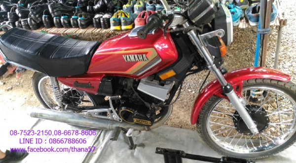 ขายรถมอเตอร์ไซต์ YAMAHA CONCORDE