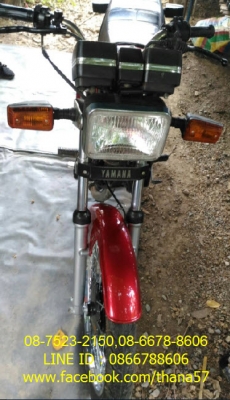 ขายรถมอเตอร์ไซต์ YAMAHA CONCORDE