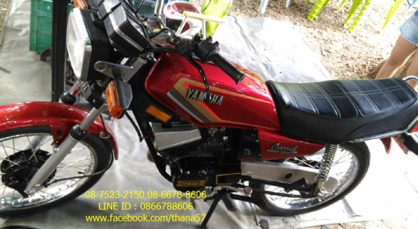 ขายรถมอเตอร์ไซต์ YAMAHA CONCORDE