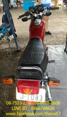 ขายรถมอเตอร์ไซต์ YAMAHA CONCORDE