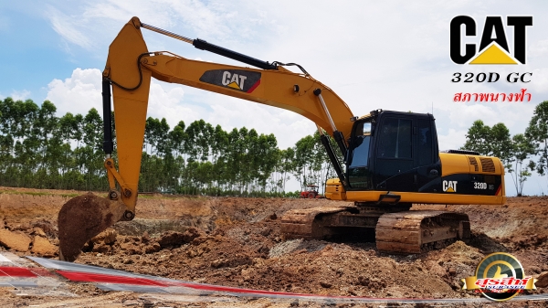 ขายรถแบคโฮ CAT 320D GC ใช้งาน 10,xxx ชั่วโมง สภาพนางฟ้า รถสวย แน่น เต็ม ระบบแห้ง มีการใช้งานและดูแลรักษาดีมาก