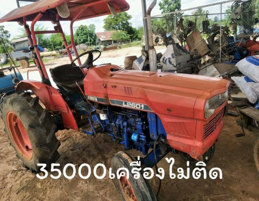 ขายรถไถ