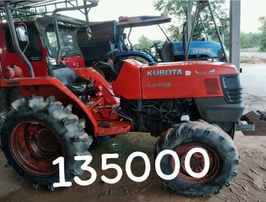 ขายรถไถ