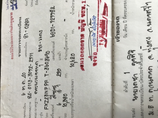 ขาย!! อีซูซุ. Deca 270 แรง 2 เพลา ดั๊ม สามมิตร ขาย!! อีซูซุ. Deca 270 แรง 2 เพลา ดั๊ม สามมิตร