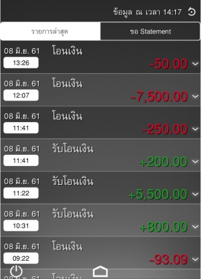 ยาง Bridgestone 265 60 18 ปี16 ดอกเต็ม ไม่มีปะ ใช้ยาว ราคาไม่แพง