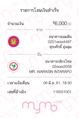 ยาง Bridgestone 245 70 16 ปลายปี16 ดอกเต็ม ไม่มีปะ ใช้ยาว ราคาไม่แพง