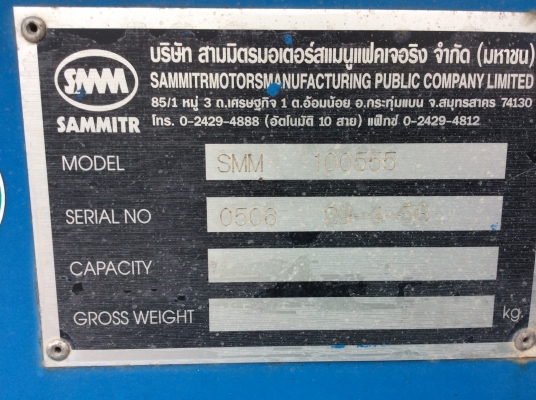 ยังมีอีก1หาง//หางพื้นเรียบ3เพลา ยาว12เมตร ล้อยกได้คู่หน้าใช้งานน้อยมากปี58