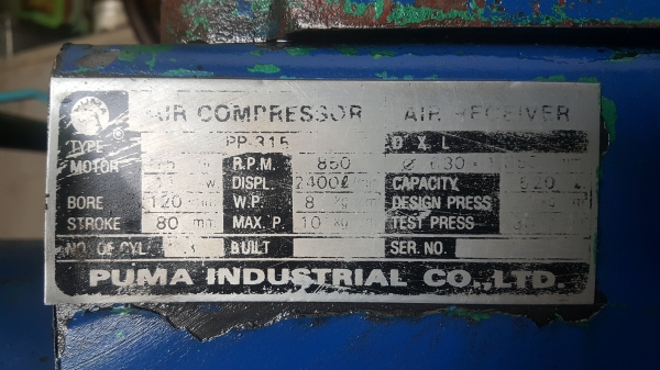 ปั้มลมพูม่า15แรง