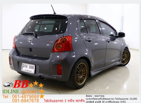 TOYOTA YARIS 1.5 RS 2013 ใช้เงินออกรถ 10,000 บ. TOYOTA YARIS 1.5 RS 2013 ใช้เงินออกรถ 10,000 บ.