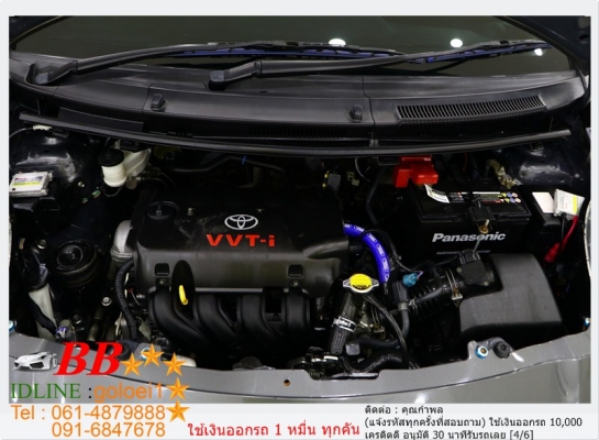 TOYOTA YARIS 1.5 RS 2013 ใช้เงินออกรถ 10,000 บ.