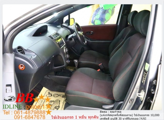 TOYOTA YARIS 1.5 RS 2013 ใช้เงินออกรถ 10,000 บ. TOYOTA YARIS 1.5 RS 2013 ใช้เงินออกรถ 10,000 บ.