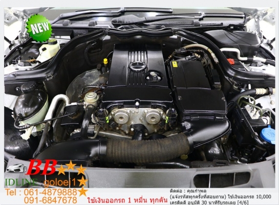 BENZ C 200 1.8  2009 ใช้เงินออกรถ 10,000 บ.