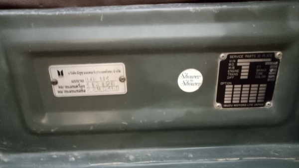 ขายหัวรถอีซูสุ หัวยาวสภาพดีมาก ติดต่อ 095-6314517 ขายหัวรถอีซูสุ หัวยาวสภาพดีมาก ติดต่อ 095-6314517