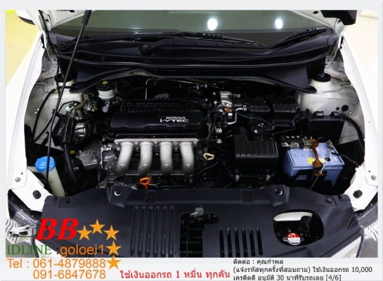 HONDA CITY 1.5 V MNC 2012 ใช้เงินออกรถ 10,000 บ.