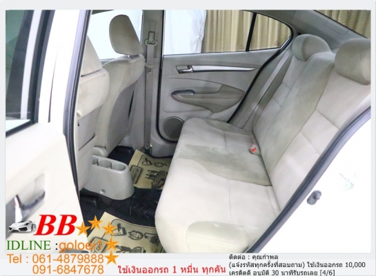 HONDA CITY 1.5 V MNC 2012 ใช้เงินออกรถ 10,000 บ.