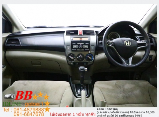 HONDA CITY 1.5 V MNC 2012 ใช้เงินออกรถ 10,000 บ.