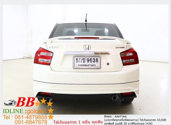 HONDA CITY 1.5 V MNC 2012 ใช้เงินออกรถ 10,000 บ.